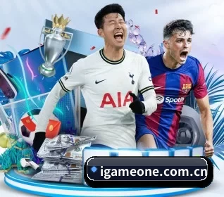 爱游戏 APP 界面